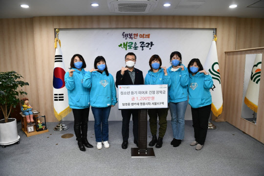 영웅시대 서울4구역 회원들이 지난 5일 중랑구에 취약계층 청소년을 위한 장학금 1200만원을 전달한 뒤 기념 사진을 찍고 있다. <임영웅 팬클럽 영웅시대 제공>